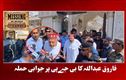 عمرعبداللہ لاپتہ پوسٹر نے جموں و کشمیرمیں سیاسی تنازع کو دیا جنم. فاروق کا بی جے پی پرجوابی حملہ